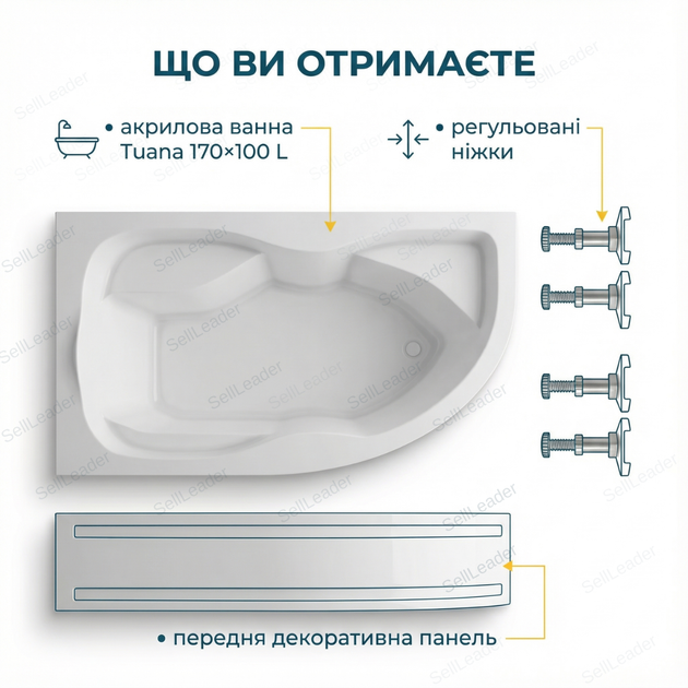 Ванна акриловая Tuana угловая купель 170×100 см асимметричная чаша 45см ножки и передняя панель левая - изображение 9
