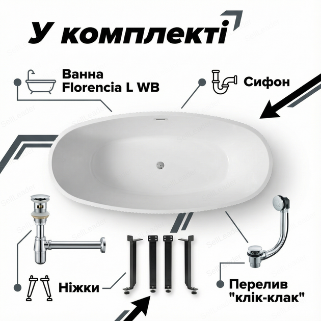 Ванна акриловая Insana Florencia Line W для спа отеля дома отдельностоящая 170x80x58 см островная овальная - Фото 9 Ванна акриловая Insana Florencia Line W для спа отеля дома отдельностоящая 170x80x58 см островная овальная - изображение 9