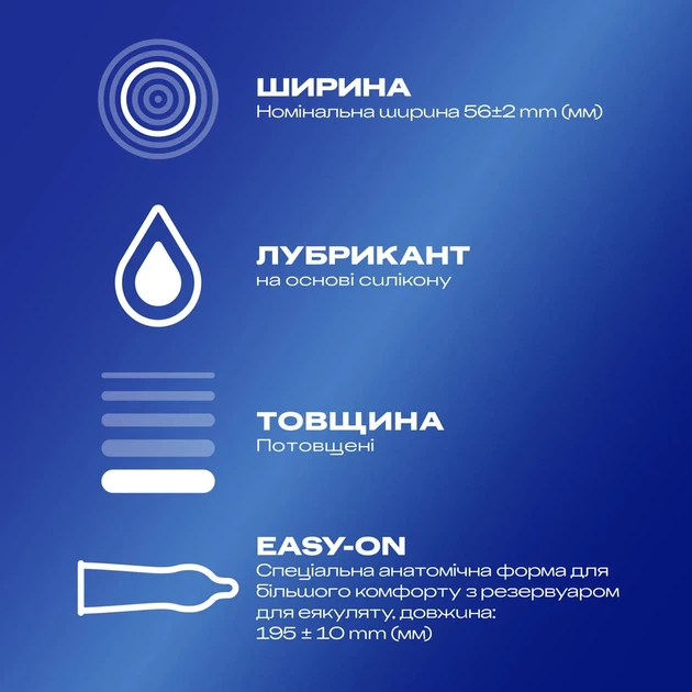 Презервативи Durex Extra Safe потовщені 12 шт. - зображення 3