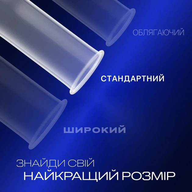 Презервативы Durex Dual Extase рельефные с анестетиком 12 шт. - изображение 3
