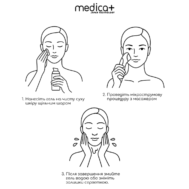 Гель проводящий Medica+ для лифтинг-массажа 400 мл - Фото 7 Гель проводящий Medica+ для лифтинг-массажа 400 мл - изображение 7