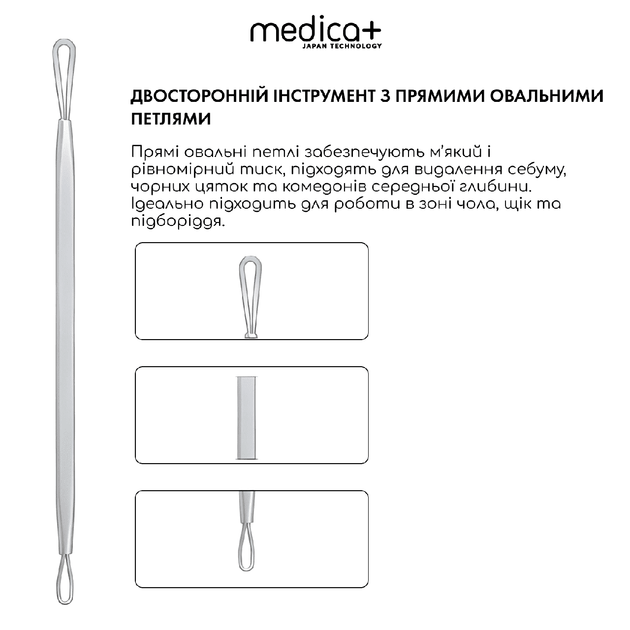 Сталеві інструменти для чищення обличчя Medica+ EasyClean - Фото 7 Сталеві інструменти для чищення обличчя Medica+ EasyClean - зображення 7