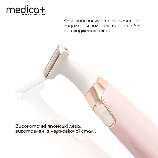 Электрический триммер 5 в 1 MEDICA+ G-Trimmer для ухода за телом - Фото 5 Электрический триммер 5 в 1 MEDICA+ G-Trimmer для ухода за телом - изображение 5