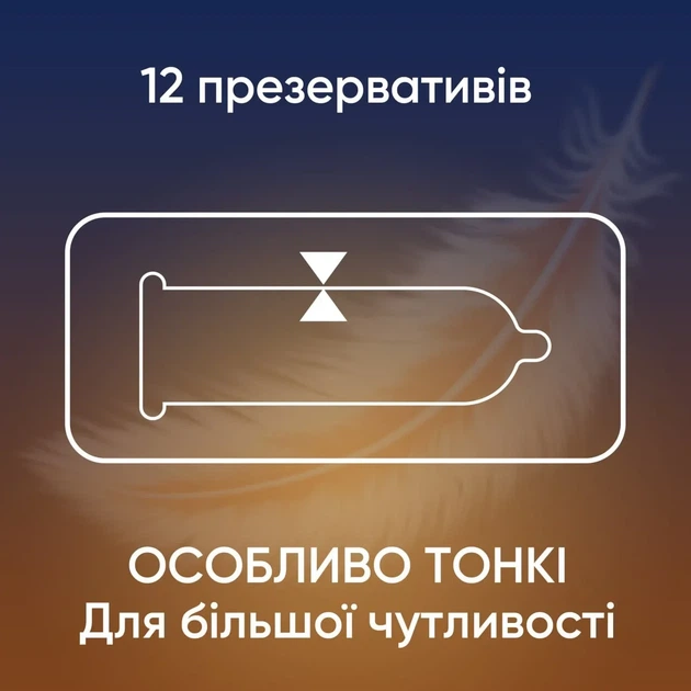 Презервативи Contex Ultra Lights ультратонкі 12 шт. - зображення 2