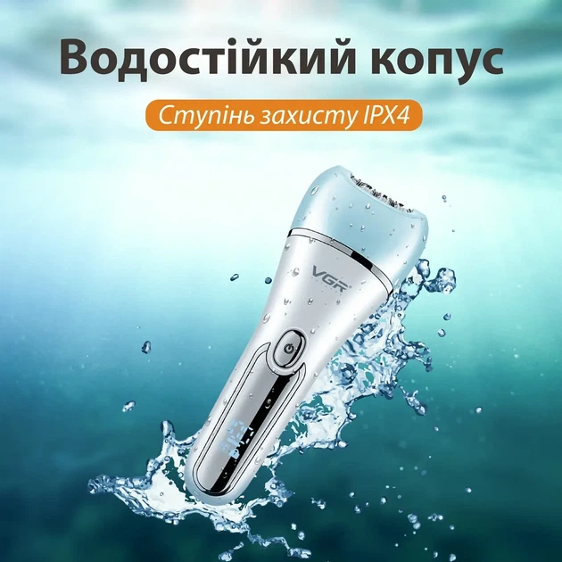 Епілятор жіночий акумуляторний 6в1 USB триммер для обличчя та тіла домашній прилад сталеві ножі VGR - зображення 4