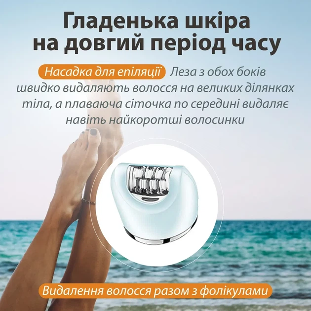 Епілятор жіночий акумуляторний 6в1 USB триммер для обличчя та тіла домашній прилад сталеві ножі VGR - зображення 5
