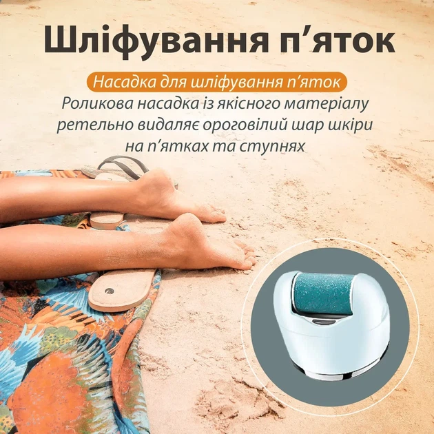 Епілятор жіночий акумуляторний 6в1 USB триммер для обличчя та тіла домашній прилад сталеві ножі VGR - зображення 8