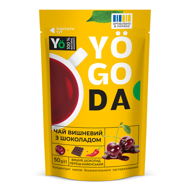 Чай «Вишневий з шоколадом» YOGODA З медом 6шт х 50г ШоуБокс 003010 - изображение 4