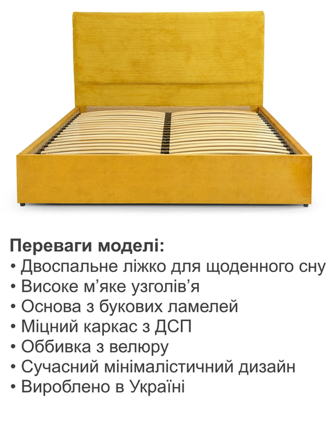 Ліжко Лаванда 140 × 200 см, лотос, без підйомного механізму, жовтий - зображення 3