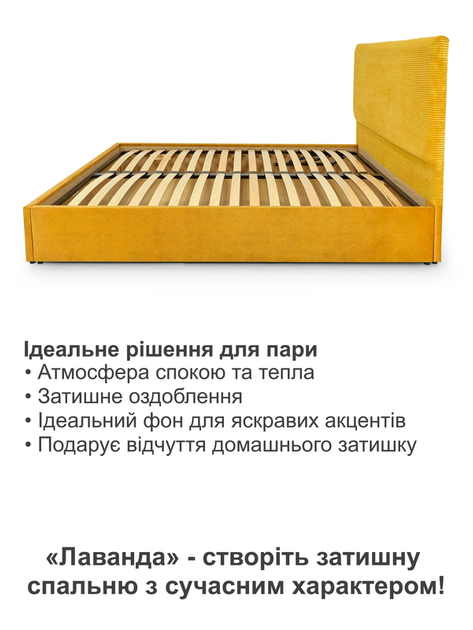 Ліжко Лаванда 140 × 200 см, лотос, без підйомного механізму, жовтий - зображення 6