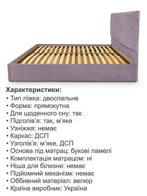 Кровать Лаванда 140×200 см, лотос, без подъемного механизма, лавандовый - изображение 5
