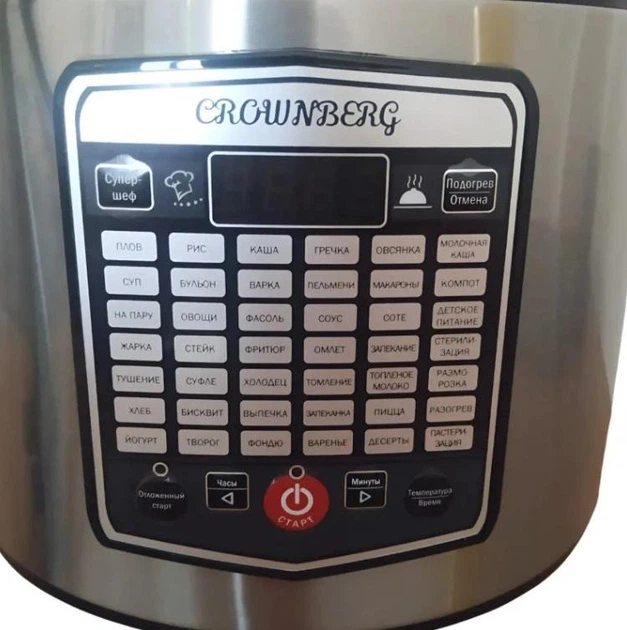 Мультиварка Crownberg CB-5527 з 30 програмами, 1000 Вт (85244) - зображення 6