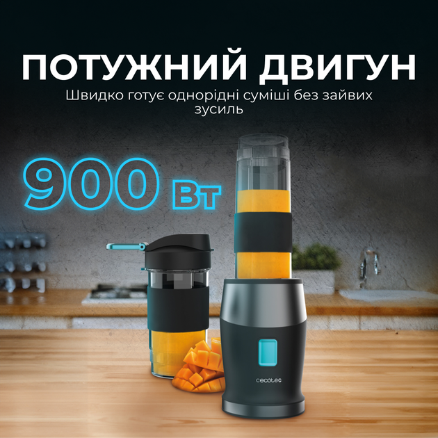 Блендер CECOTEC Power Titanium 900 ProGo - изображение 2