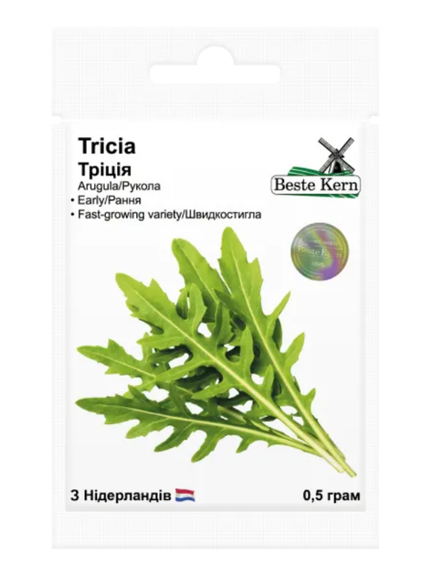Рукола "Тріція" ТМ "Bestе Kern" 0,5г. - Фото 1 Рукола "Тріція" ТМ "Bestе Kern" 0,5г. - зображення 1