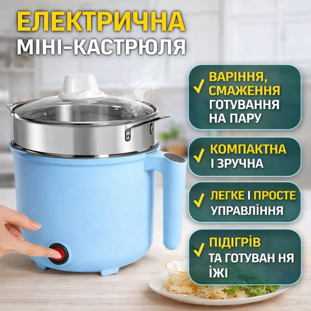 Мини электрическая кастрюля Rice Cooker, многофункциональный электрический горшок - изображение 2