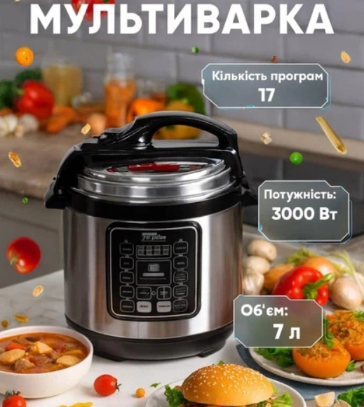 Мультиварка-скороварка Zepline ZP-121, 3000 Вт, 17 программ, 7 л (2538) - изображение 2