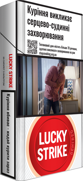 Блок сигарет Lucky Strike Demi Red х 10 пачек (4820286861760) - изображение 2