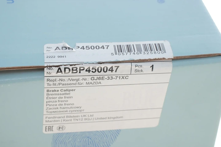 Супорт гальмівний BLUE PRINT ADBP450047 Mazda 6 - изображение 5