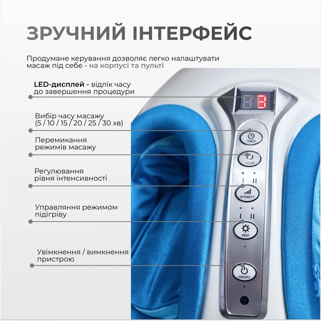 Масажер для ніг EasyFit лімфодренажний EF-2300-W - Фото 6 Масажер для ніг EasyFit лімфодренажний EF-2300-W - зображення 6