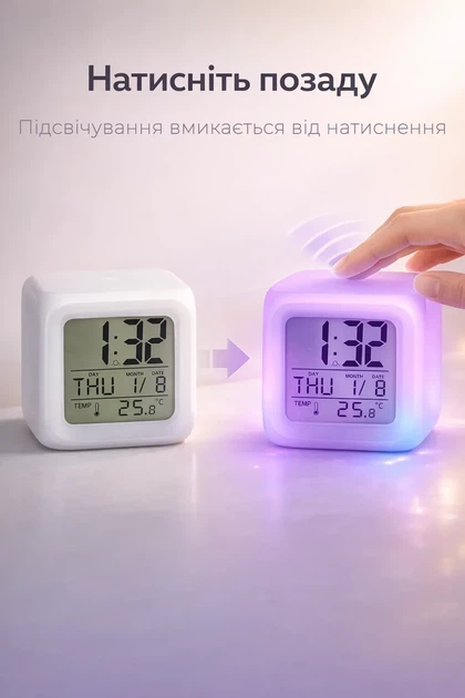 Часы-куб Хамелеон RGB, будильник, термометр, подсветка от касания, белый - изображение 3