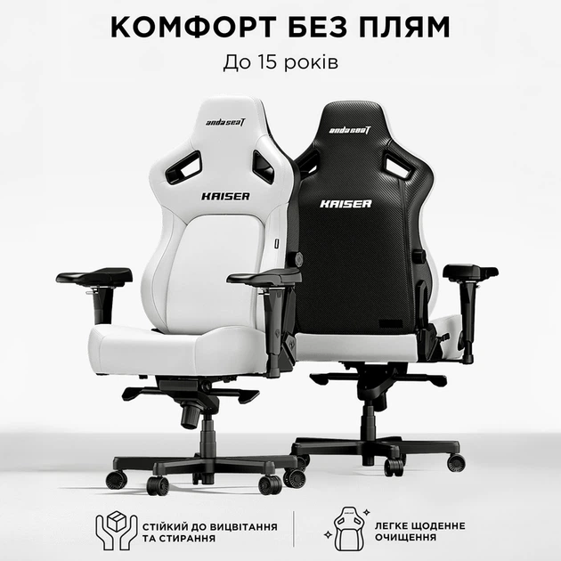 Крісло ігрове Anda Seat Kaiser 4 Grey Fabric Size XL - Фото 13 Крісло ігрове Anda Seat Kaiser 4 Grey Fabric Size XL - изображение 13