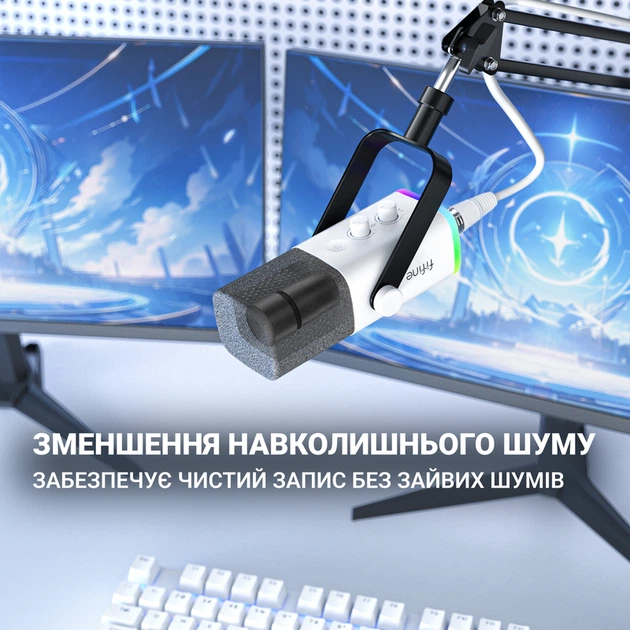USB мікрофон Fifine AM8W - Фото 9 USB мікрофон Fifine AM8W - зображення 9