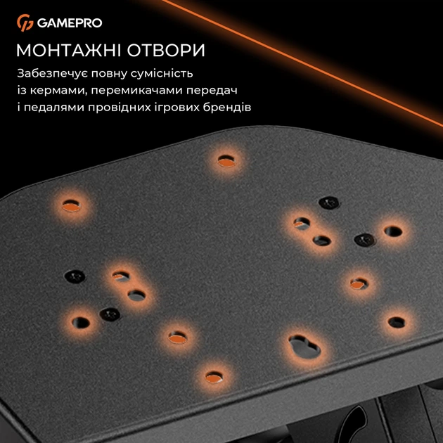 Кріплення для руля-кокпіт GamePro RS029 - зображення 14