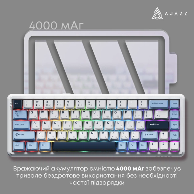 Клавіатура механічна бездротова Ajazz AK680 MAX (8+8K) Magnetic Switch RGB Wireless/BT/USB White - Фото 6 Клавіатура механічна бездротова Ajazz AK680 MAX (8+8K) Magnetic Switch RGB Wireless/BT/USB White - зображення 6