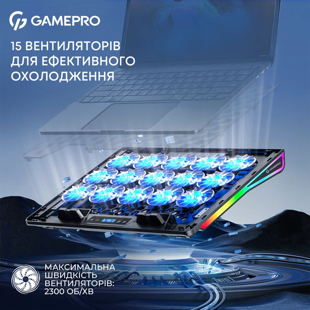 Підставка для охолодження ноутбука GamePro (CP1140) - Фото 7 Підставка для охолодження ноутбука GamePro (CP1140) - изображение 7