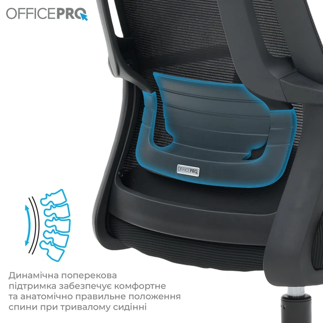 Крісло офісне OfficePro Harmony OC310-B-B-B - зображення 9