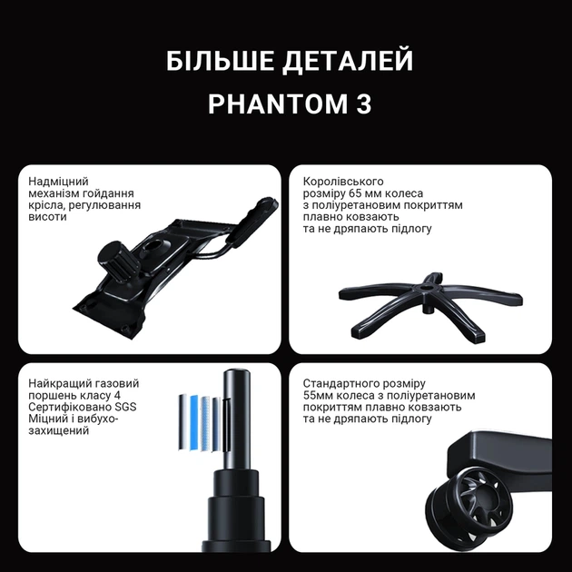 Крісло ігрове Anda Seat Phantom 3 Black/Gold Size L - изображение 13