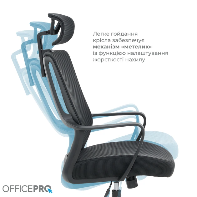 Крісло офісне OfficePro Harmony OC310-B-B-B - зображення 11