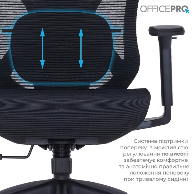 Крісло офісне Officepro Atlas OC630-B-B-B - изображение 10