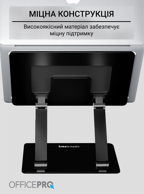 Підставка під ноутбук OfficePro LS111B - Фото 9 Підставка під ноутбук OfficePro LS111B - зображення 9
