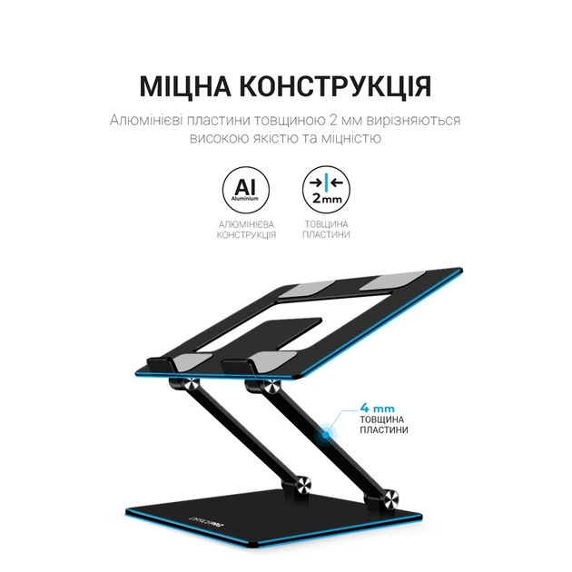 Підставка під ноутбук OfficePro LS111B - Фото 15 Підставка під ноутбук OfficePro LS111B - зображення 15