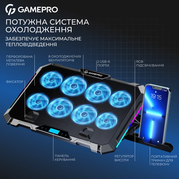 Підставка для охолодження ноутбука GamePro (CP795) - Фото 6 Підставка для охолодження ноутбука GamePro (CP795) - изображение 6