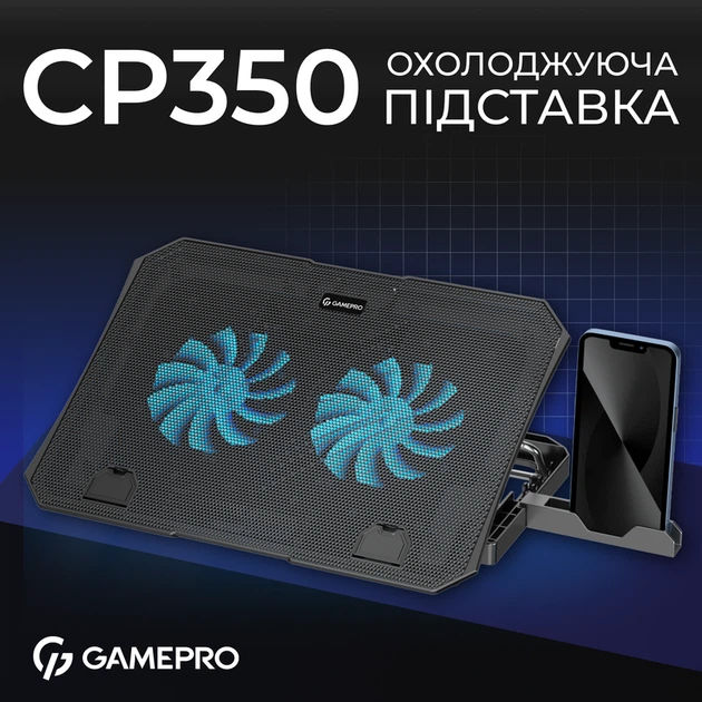 Підставка для охолодження ноутбука GamePro (CP350) - Фото 5 Підставка для охолодження ноутбука GamePro (CP350) - изображение 5