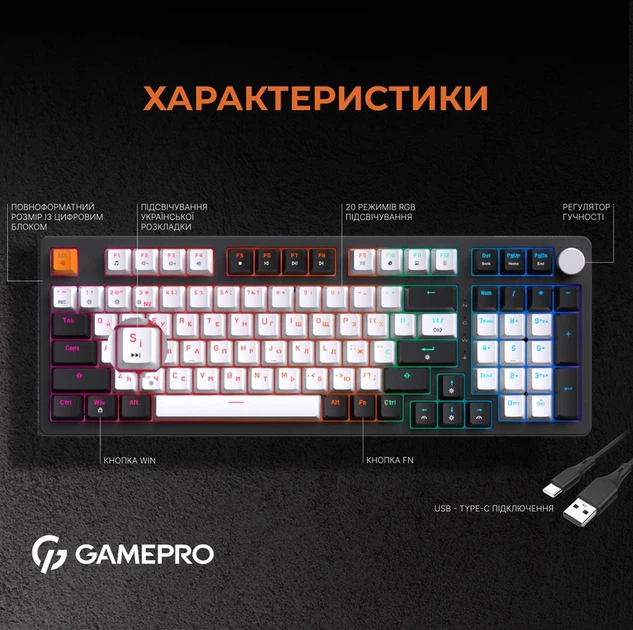 Дротова механічна клавіатура GamePro MK170B (Red) з Hot-Swap RGB Black - зображення 10