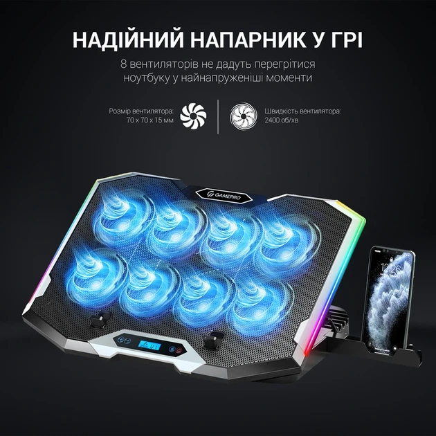 Підставка для охолодження ноутбука GamePro (CP870) - изображение 12