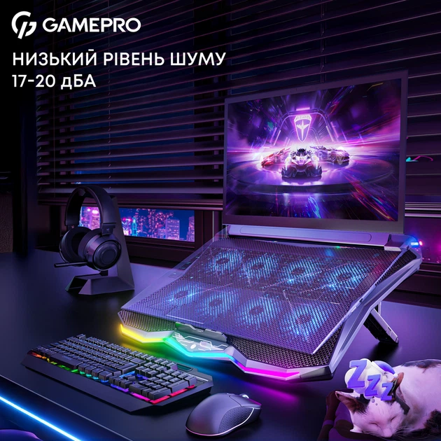 Підставка для охолодження ноутбука GamePro (CP680) - Фото 12 Підставка для охолодження ноутбука GamePro (CP680) - изображение 12