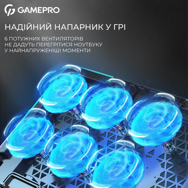 Підставка для охолодження ноутбука GamePro (CP590) - Фото 10 Підставка для охолодження ноутбука GamePro (CP590) - изображение 10