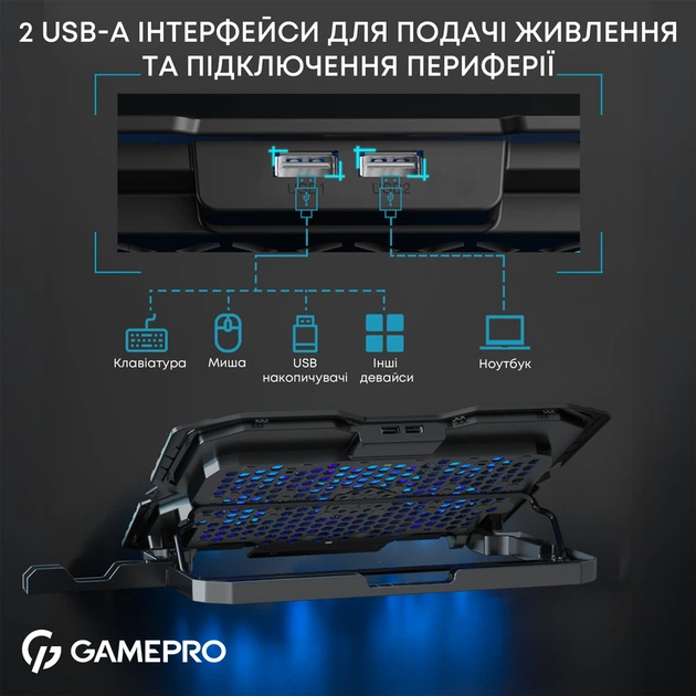 Підставка для охолодження ноутбука GamePro (CP560) - Фото 13 Підставка для охолодження ноутбука GamePro (CP560) - изображение 13