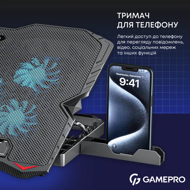 Підставка для охолодження ноутбука GamePro (CP560) - Фото 14 Підставка для охолодження ноутбука GamePro (CP560) - изображение 14