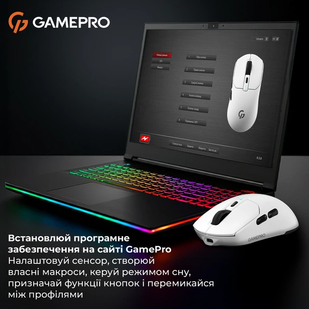 Бездротова ігрова миша GamePro Genesis Airmaster (GM167W) - зображення 13