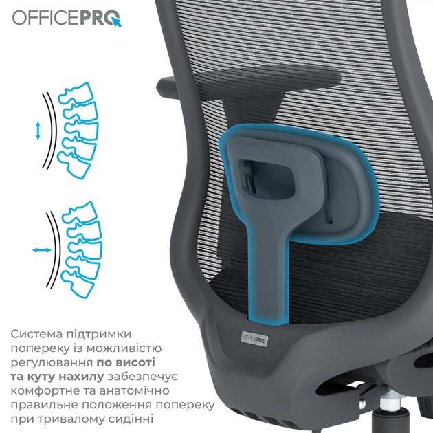Крісло офісне OfficePro Wave OC670-B-B-B - изображение 11