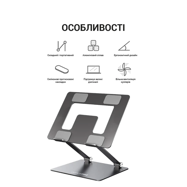 Підставка під ноутбук OfficePro LS111G - Фото 13 Підставка під ноутбук OfficePro LS111G - изображение 13