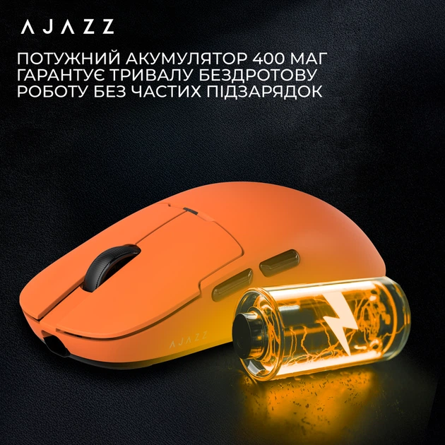 Бездротова ігрова миша Ajazz AJ159P MC Orange (AJ159P-MC-Orange) - изображение 15
