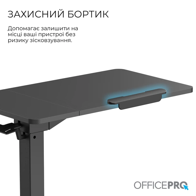 Офісний стіл з регулюванням висоти OfficePro ODM320B - зображення 11