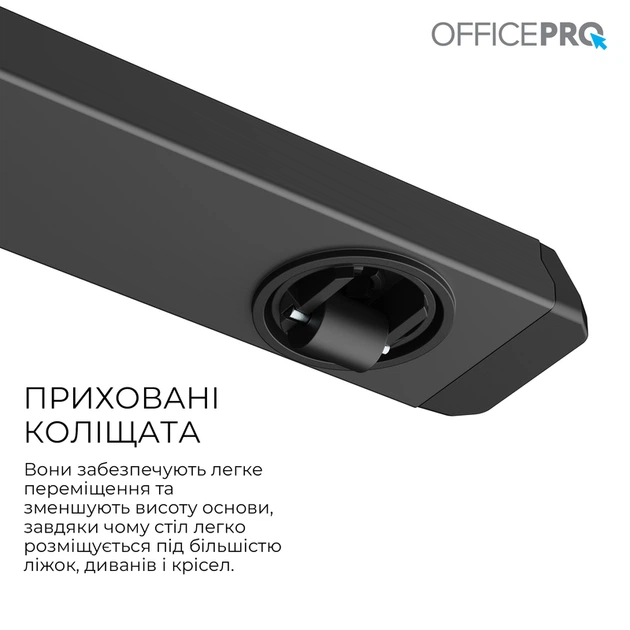 Офісний стіл з регулюванням висоти OfficePro ODM320B - зображення 12