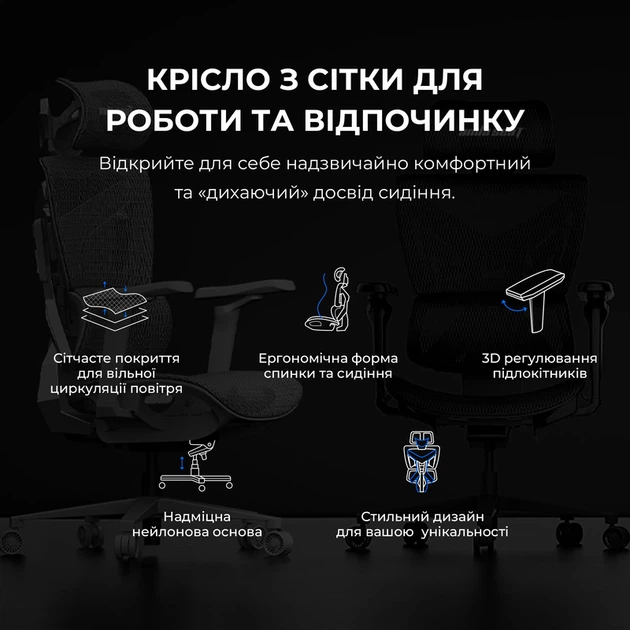 Крісло ігрове Anda Seat X-Air Mega Size XL Mesh Gray Twilight - Фото 7 Крісло ігрове Anda Seat X-Air Mega Size XL Mesh Gray Twilight - изображение 7